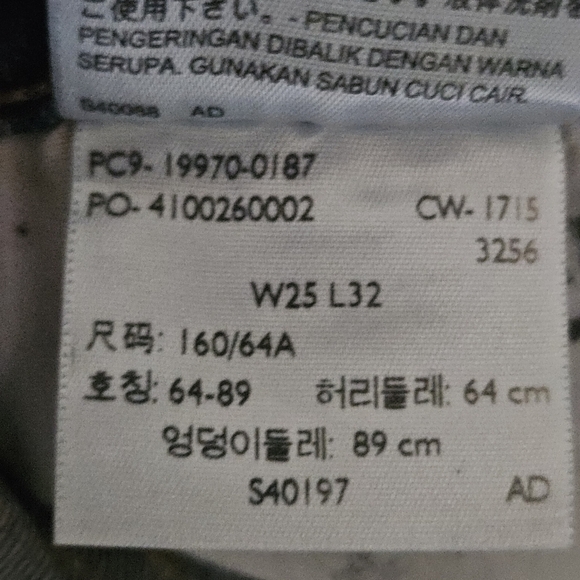 19 LEVI'S HIGH RISE SKINNY DISTRESSED JEANS WOMEN'S SIZE 25 - Picture 8 of 9